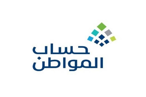 حساب المواطن: لا يوجد تاريخ محدد لإعادة فتح التسجيل