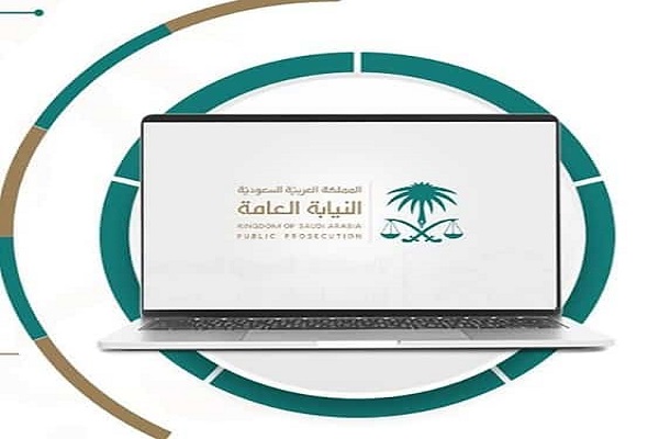 النيابة: يحظر مشاركة الطفل في النشاطات الترفيهية الخطرة