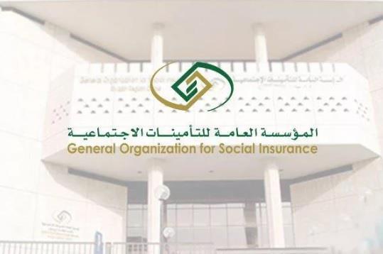 “التأمينات”: تسجيل العامل دون علاقة عمل حقيقية يعرض المنشأة لغرامة 20 ألف ريال
