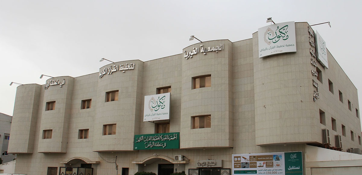 47 دورة بنين و٣٠٨ دورة نسائية.. باكورة دورات مكنون الصيفية لهذا العام