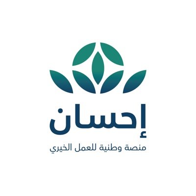 منصة “إحسان” تتيح دفع قيمة “زكاة الفطر” من خلالها