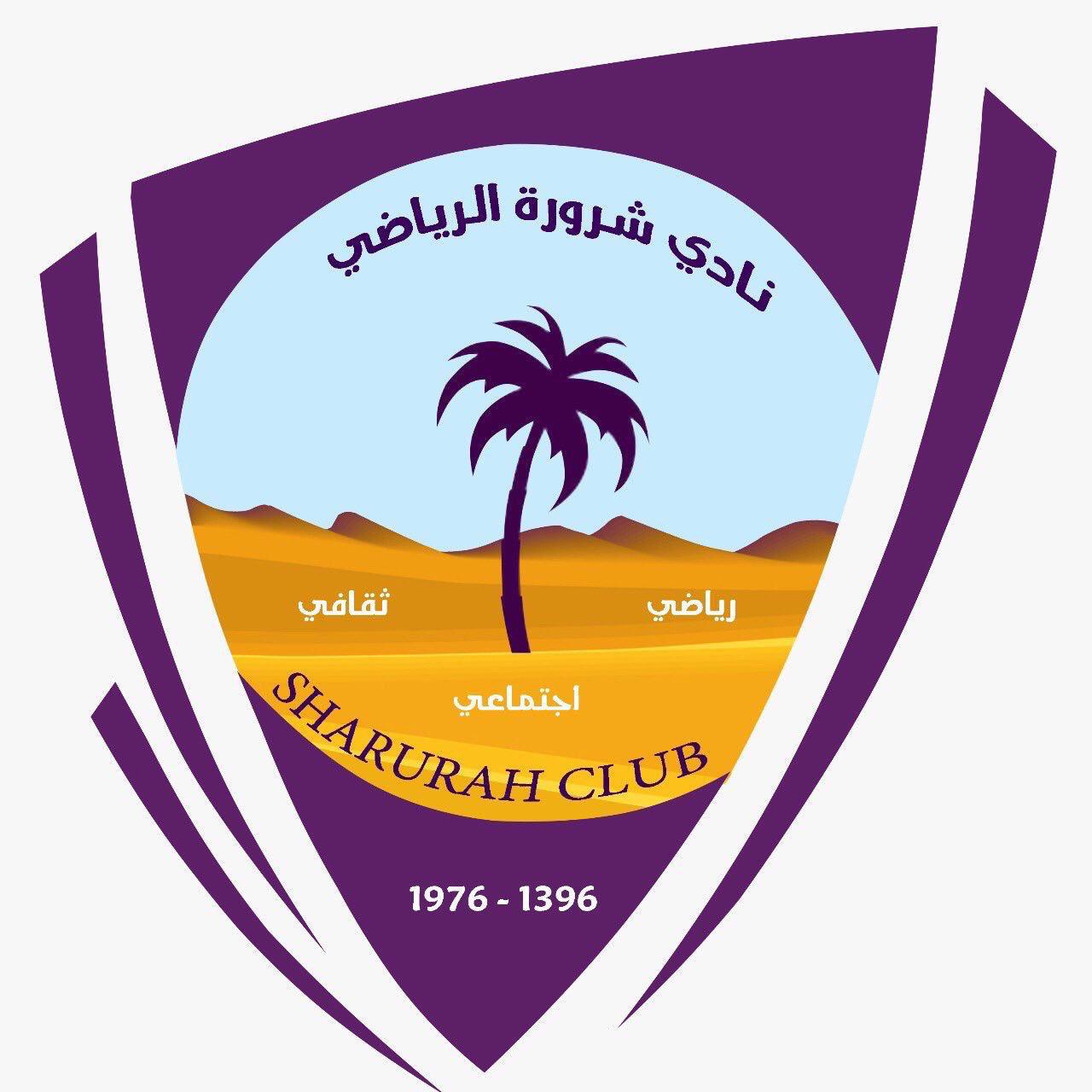 نادي شرورة يضيف 6 العاب جديدة
