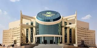جامعة نجران تعلن عن إطلاق عدد من البرامج التدريبية المجتمعية