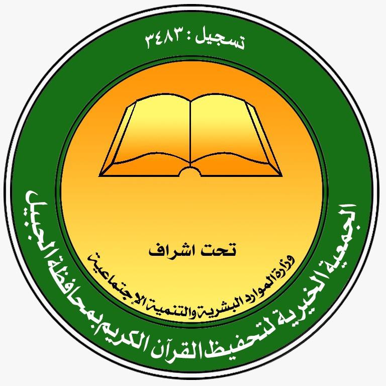 67 طالبا يتنافسون في المرحلة الثانية لمسابقة الصوت الندي
