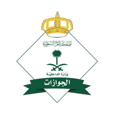 الجوازات تبدأ بتمديد صلاحية الإقامات للوافدين الموجودين خارج المملكة