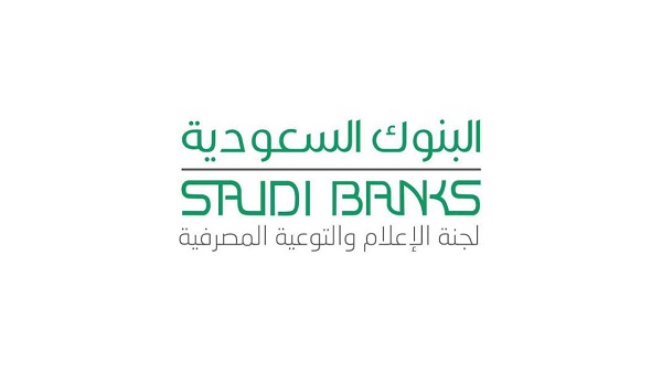 البنوك السعودية: طباعة الإيصالات الورقية تفقدنا ملايين الأشجار سنويًا