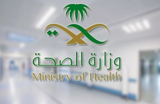 “الصحة” تفتح باب التسجيل للراغبين في المشاركة بموسم الحج
