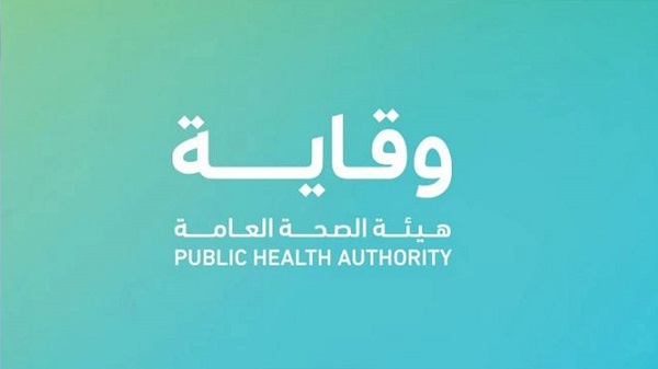 الحجر المؤسسي غير ملزم للمقيم صاحب حالة «مصاب متعافٍ»