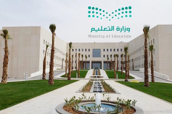 لمدة 8 أسابيع.. “التعليم” تطلق المخيم الصيفي لطلبة التربية الخاصة وأسرهم “افتراضياً”