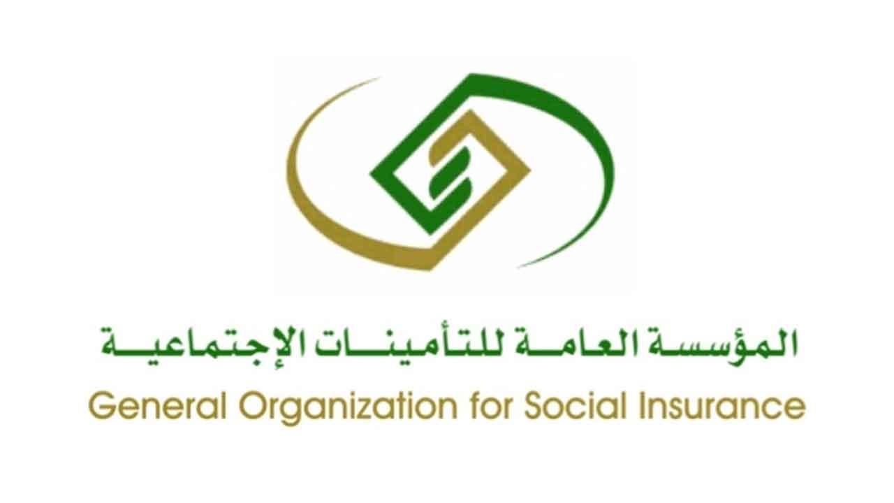 التأمينات الاجتماعية تطلق خدمة ” الزيارة الافتراضية” عبر بوابتها الإلكترونية
