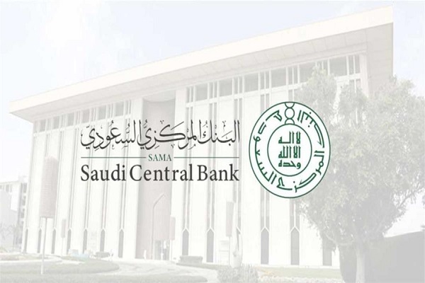 البنك المركزي يسمح للأمهات بفتح حسابات بنكية لأبنائهن القصر
