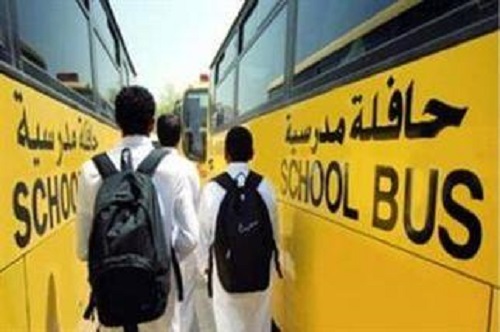 “التعليم” تدعو للتسجيل في خدمة النقل المدرسي.. والرسوم 200 ريال