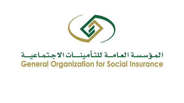 «التأمينات»: 8 خطوات لإلغاء التسجيل غير الحقيقي