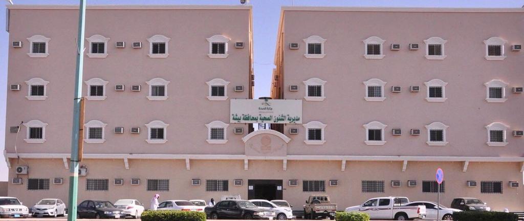 "الشهراني" يوجه باعتماد "صحي تثليث" مركزاً مناوباً