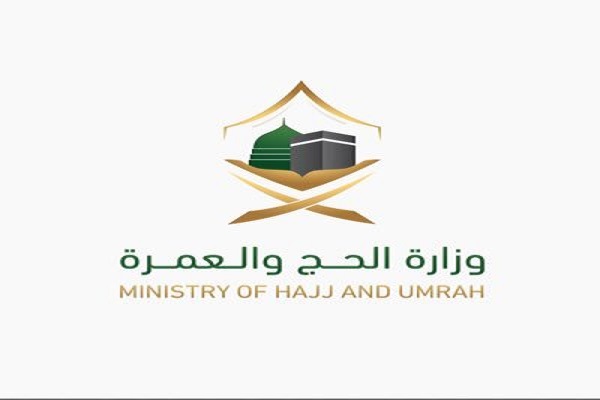 “الحج والعمرة” تكمل منظومة تحويل مؤسسات أرباب الطوافة إلى شركات مساهمة