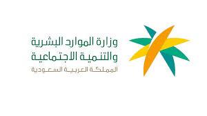 "توطين الوظائف" بنجران تتابع نشاط بيع قطع الغيار