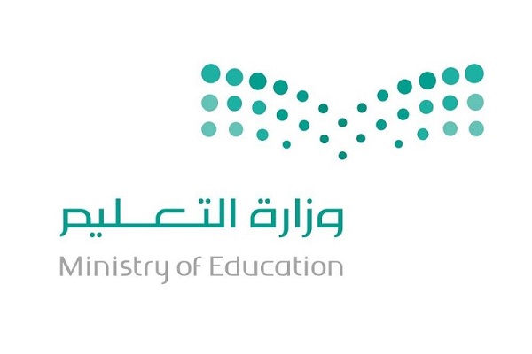 «التعليم»: إعادة هيكلة إدارة الإيفاد والابتعاث وإضافة التدريب لها