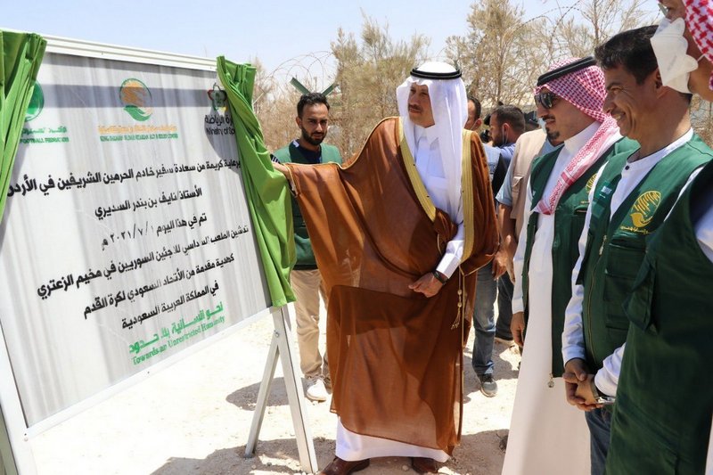 تدشين الملعب المصغر لكرة القدم في مخيم الزعتري بالأردن