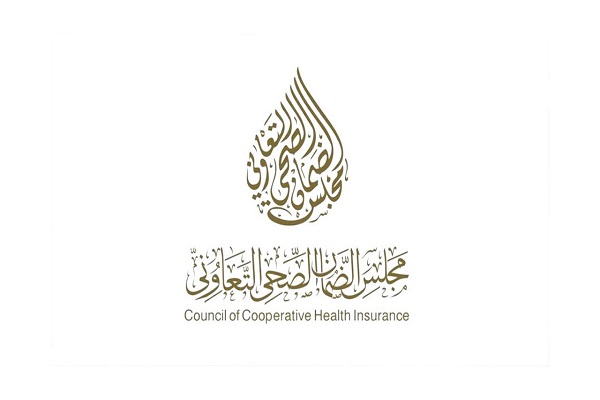 «الضمان الصحي»: الخدمات الأقل من 500 ريال لا تتطلب موافقة مسبقة