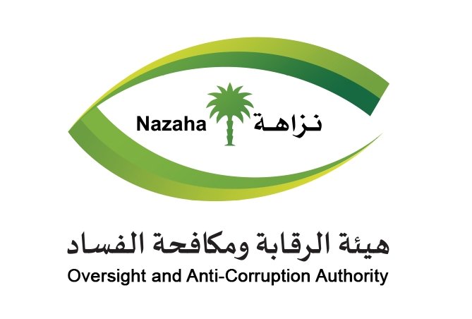 ضبط موظفين بـ وزارة الصحة ووسطاء ومستفيدين في قضية إعلانات الحالة الصحية
