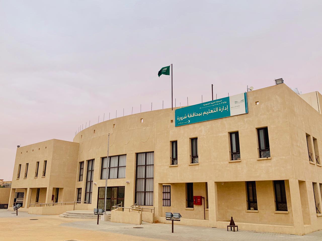 تدشين انطلاق برنامج التدريب الصيفي بتعليم شرورة