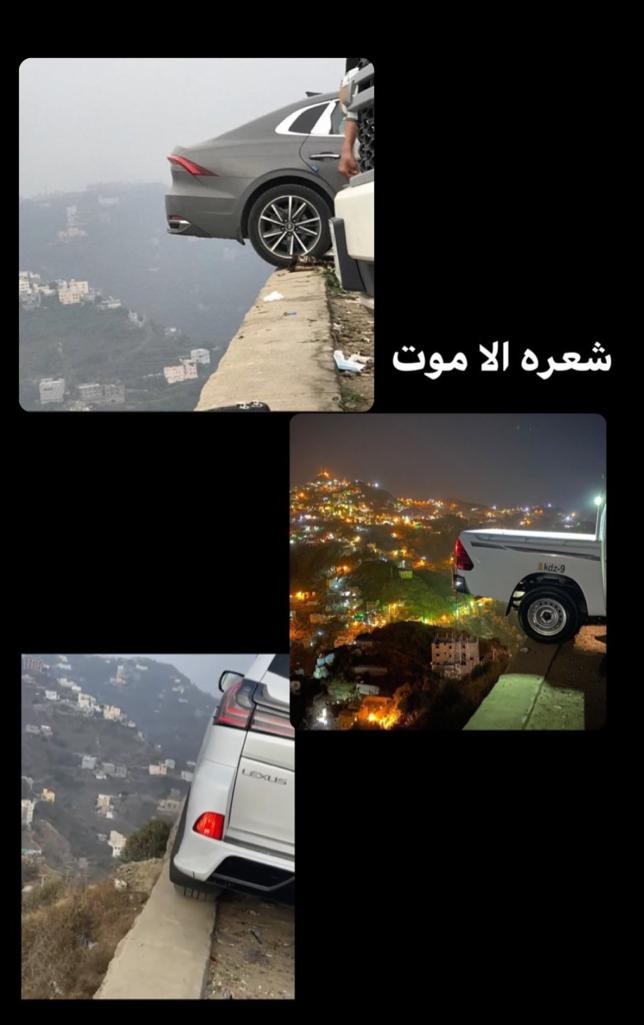 ضبط مواطنين تباهيا بسيطرتهما على مركبتين في مرتفع جبلي ب #فيفا