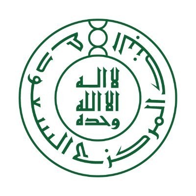 البنك المركزي يفتح باب التقديم لبرنامج الاقتصاديين السعوديين 19