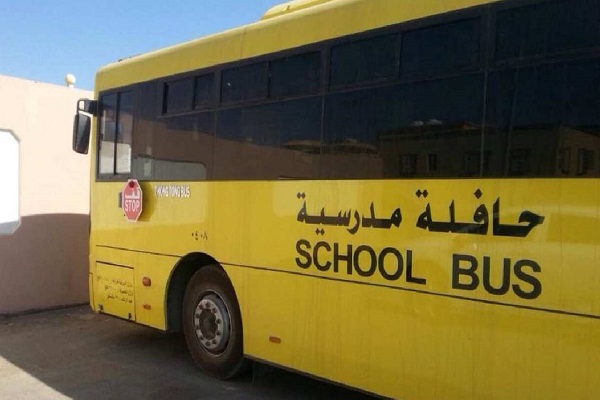 تطوير خدمات النقل تستعد للعام الدراسي بـ30 ألف حافلة لخدمة مدارس المملكة