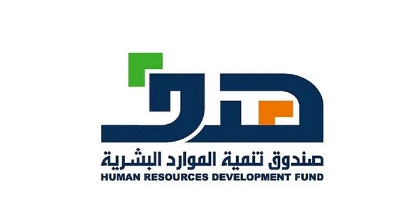 «هدف» يعتمد دعم 106 شهادات مهنية احترافية بقطاعات الأعمال