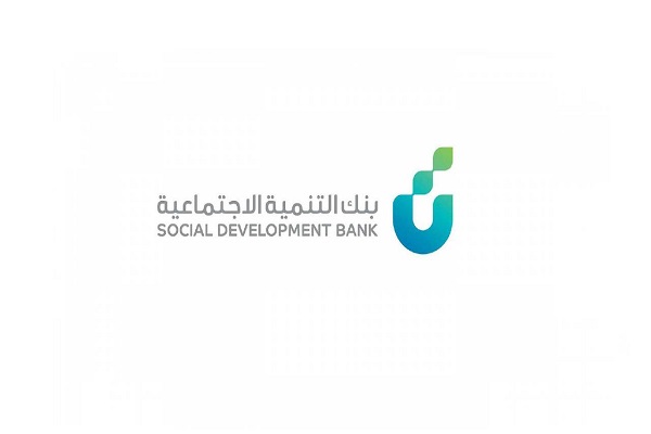 بنك التنمية الاجتماعية: 3 حالات لتغيير الكفيل