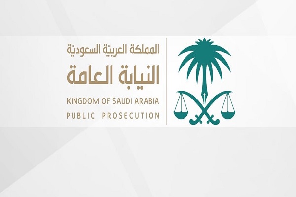 النيابة: يحظر إجراء مسابقات تجارية أو تخفيضات في أسعار المنتجات بدون ترخيص