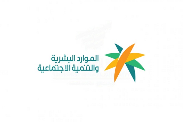 «الموارد البشرية»: أم المواطن والمواطنة خارج المهن المقصورة على السعوديين