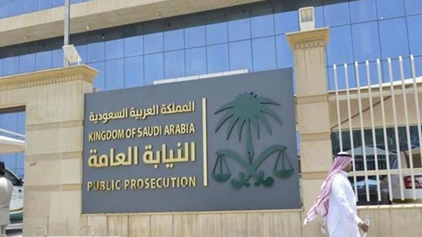 النيابة العامة توضح امتيازات المؤلف: 4 حقوق يتصدرها النشر بدون اسم