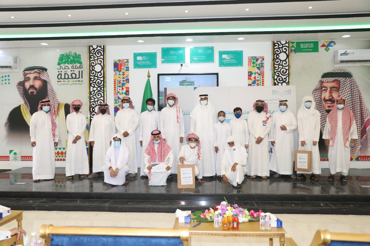 تعليم شرورة يكرم المشاركين في مسابقة نشاطي الصيفية