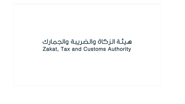 هيئة الزكاة: الدولة تتحمل ضريبة التصرفات العقارية للمسكن الأول بـ«شرط»