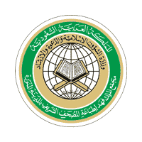 وظائف في مجمع الملك فهد لطباعة المصحف الشريف