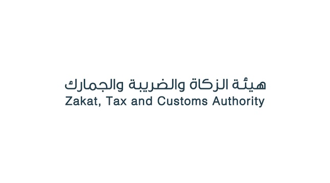 «الزكاة والجمارك» تكشف عن مواعيد تقديم الإقرارات الضريبية خلال سبتمبر