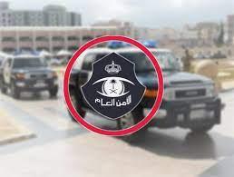 "شرطة مكة" تقبض على مواطنَيْن يتباهيان بإطلاق أعيرة نارية في الهواء