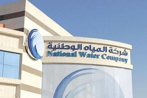 “المياه الوطنية” تكشف عن اعتماد آلية جديدة لتحصيل المقابل المالي لخدمات المياه والصرف الصحي