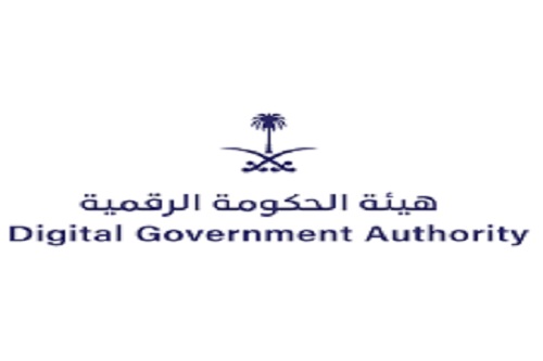 إعلان سياسة الحكومة الرقمية بـ 4 محاور