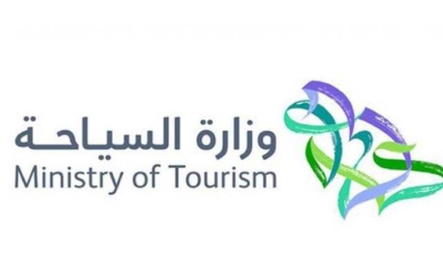 “السياحة” تعلق على ما تردد حول تحديد أسعار خدمات مرافق الإيواء