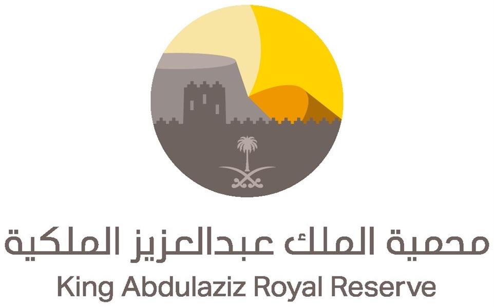 إطلاق الهوية البصرية الجديدة لمحمية الملك عبدالعزيز الملكية (فيديو)