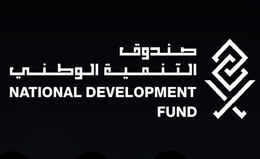 يدعم مشاريع بـ200 مليار ريال على مدى 10 سنوات.. "التنمية الوطني" يعلن تأسيس صندوق البنية التحتية