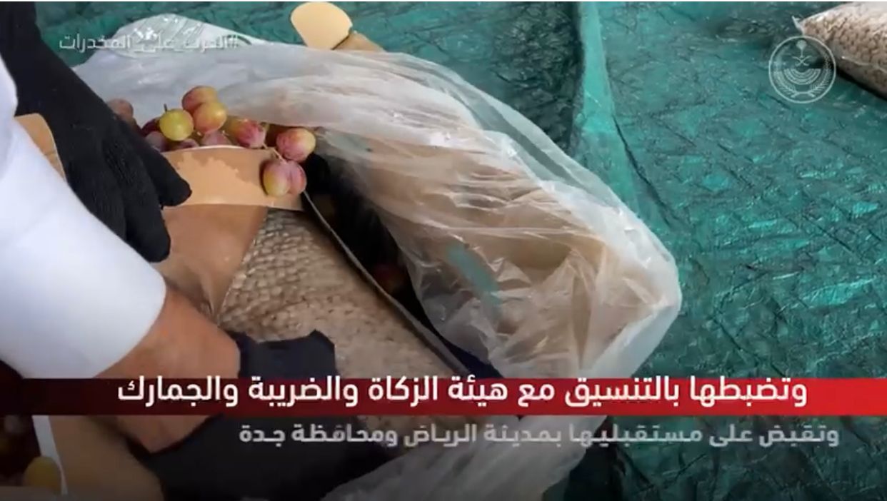 مكافحة المخدرات: ضبط أردنيين وسوري في استقبال أكثر من 5 ملايين "قرص إمفيتامين" من ميناء جدة (فيديو )