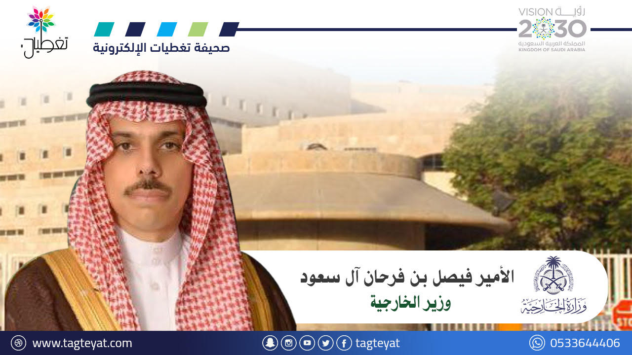 المملكة ترحب ببيان مجلس الأمن المندد بهجمات ميليشيا الحوثي الإرهابية