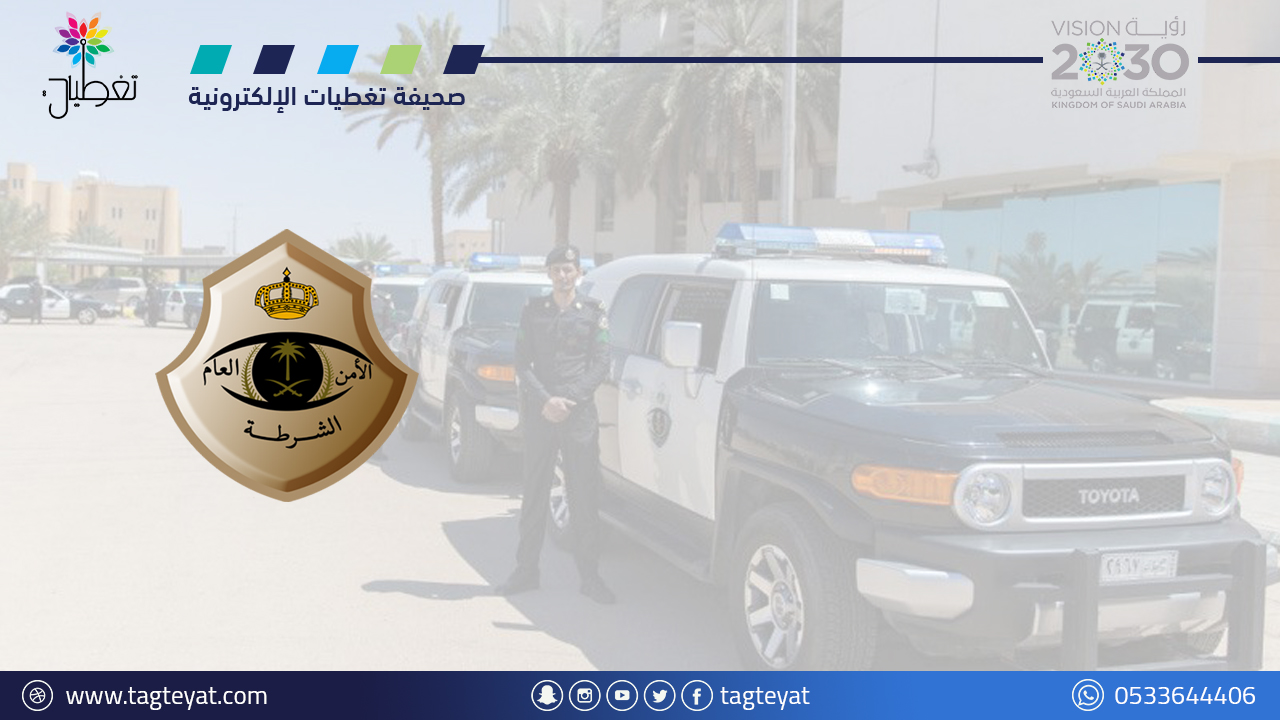 استرداد مركبات مسروقة بالرياض: 26 مركبة