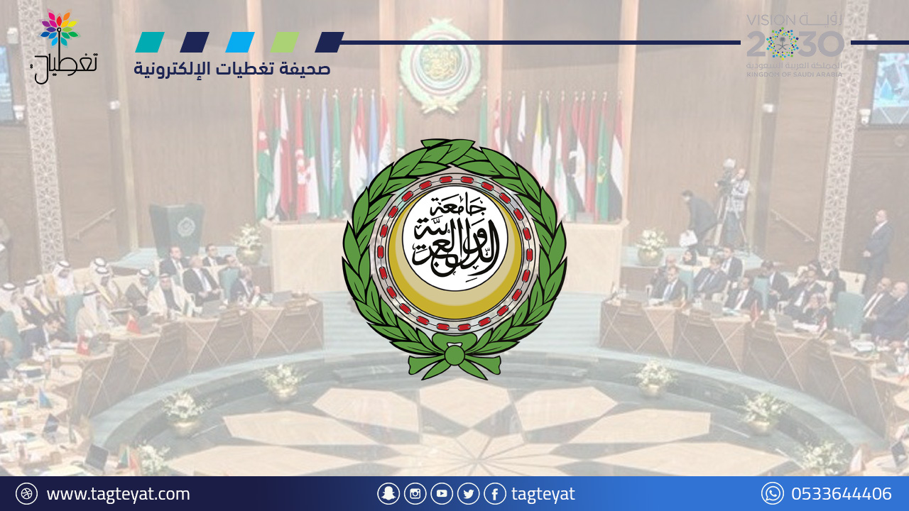 "الجامعة العربية": تصريحات وزير الإعلام اللبناني وما تلاها من مواقف أدى لانتكاسة كان يتعين معالجتها بشكل أفضل