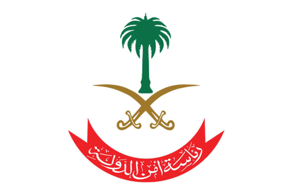 المملكة تصنف جمعية «القرض الحسن» المرتبطة بتنظيم حزب الله كياناً إرهابياً