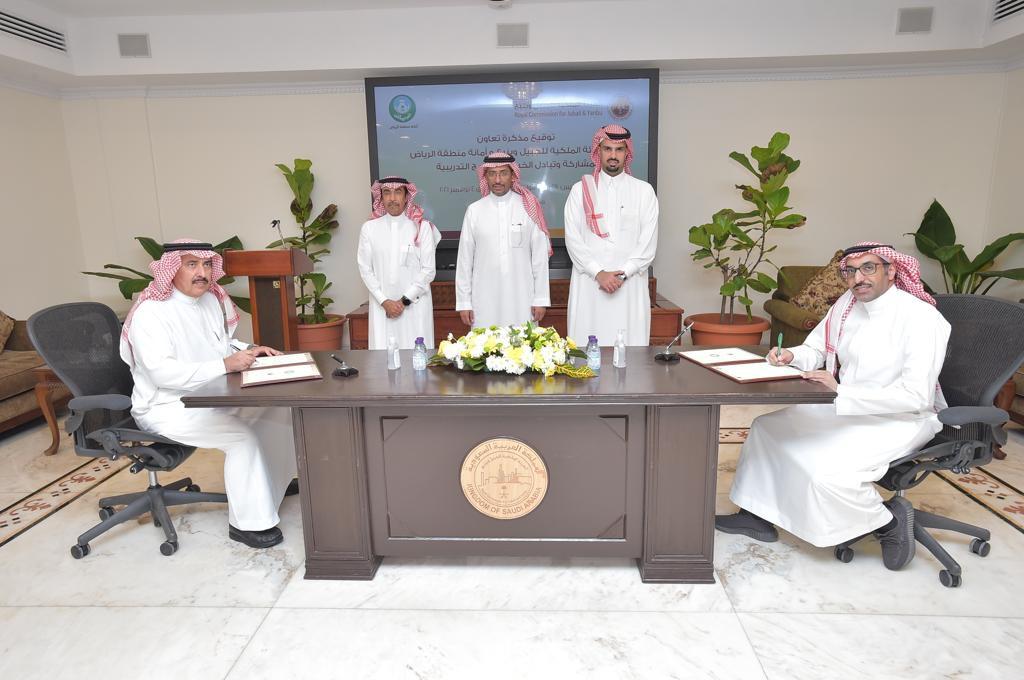الهيئة الملكية وأمانة منطقة الرياض توقعان مذكرة تفاهم لتبادل الخبرات