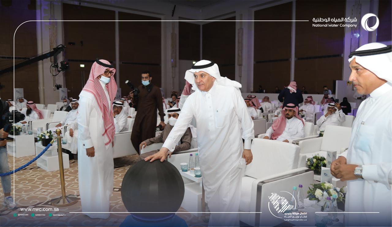 برعاية الوزير الفضلي المياه الوطنية تحتفل باكتمال هيكلة وتوحيد قطاع توزيع المياه في المملكة تحت مظلتها